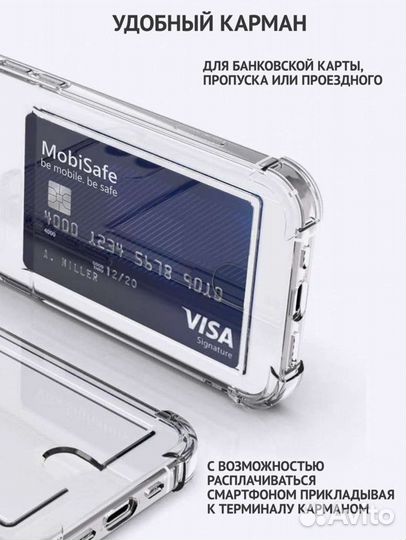 Чехол на iPhone 12