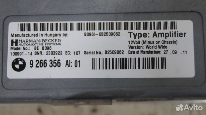 Усилитель системы HI/FI BMW 520i F11