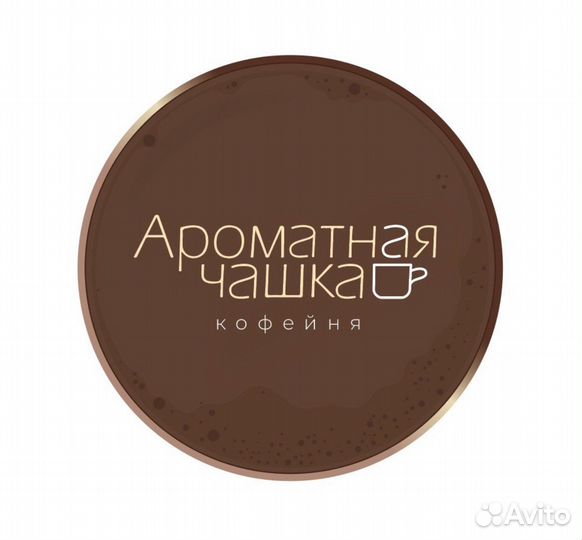 Бариста