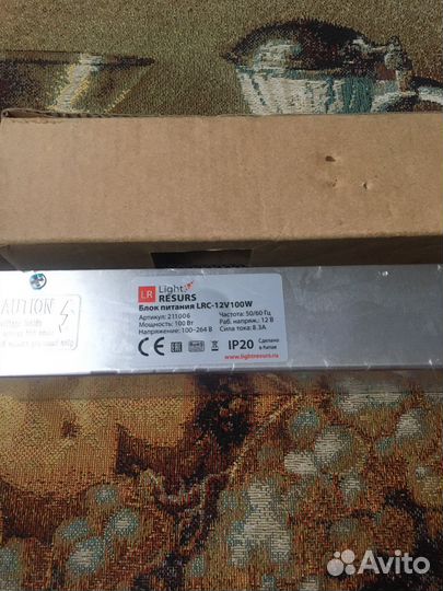 Блок питания LRC-12V 100 W Частота 50/60 Гц