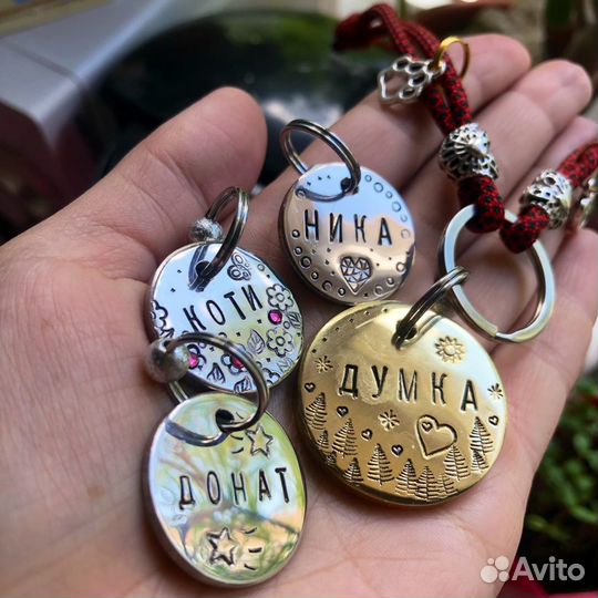 Адресник ручной чеканки