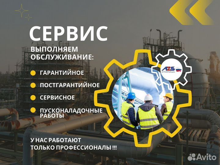 Фильтр фланцевый batu DN 32 (40,50,65) PN 25