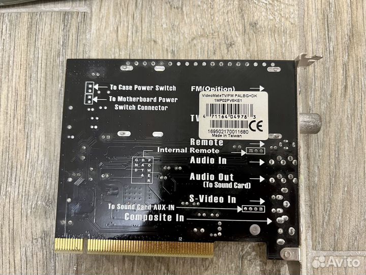 Тв-тюнер PCI для пк Compro VideoMate TV/FM