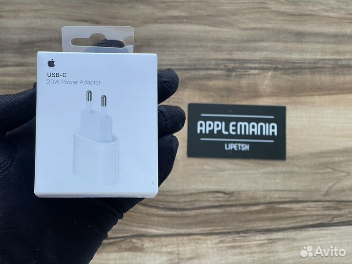 Зарядное устройство на iPhone 20w type-c