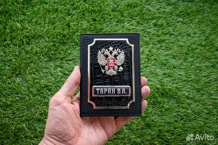 Обложка на паспорт с именем и инициалами