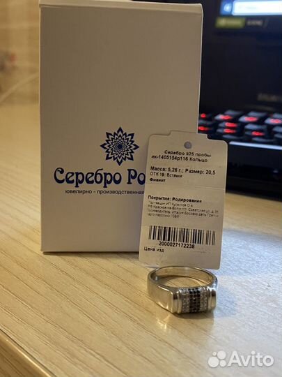 Мужская печатка серебро