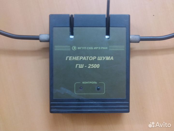 Генератор шума гш-2500