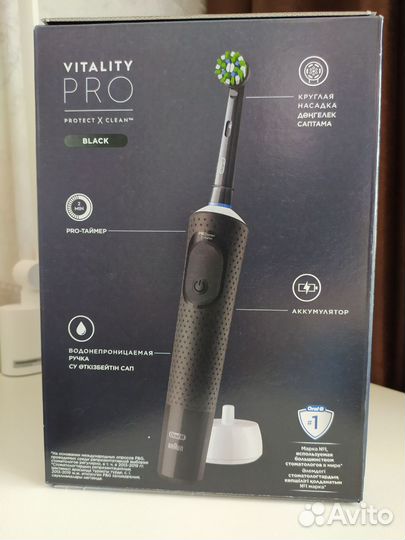 Набор электрических зубных щеток Oral-B Vitality P