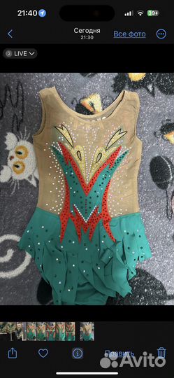 Купальник гимнастический