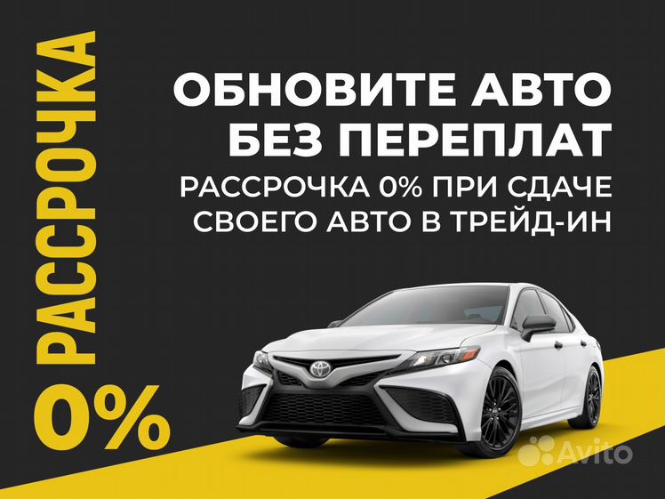 бу - Купить авто 🚗 в Ногинске: 4 458 объявлений | Продажа новых и б/у  автомобилей | Авито