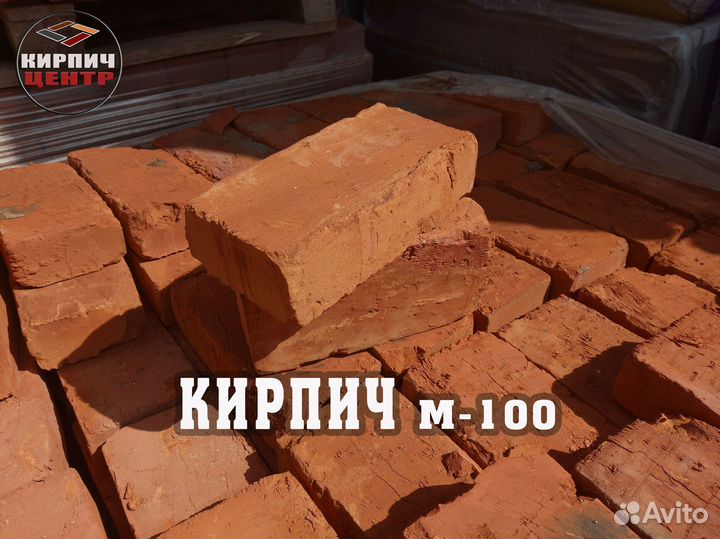 Кирпич забутовочный