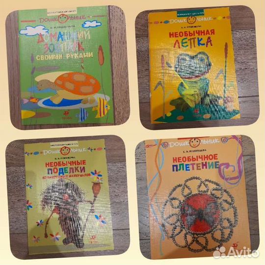Книги детям для творчества