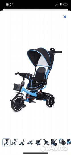 Велосипед kreiss с теном Голубой