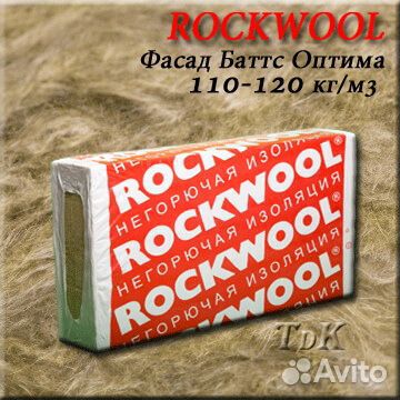 Плиты теплоизол. Rockwool Фасад Баттс Оптима 50мм