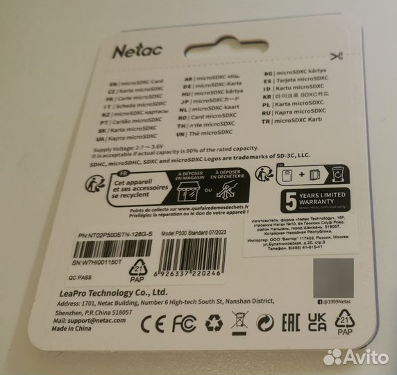 Карта памяти Micro SD 128 Netac