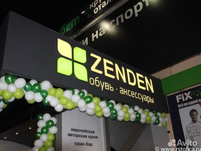 Объемные буквы. Световые вывески. Буквы реклама