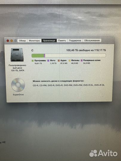 Apple iMac 21.5