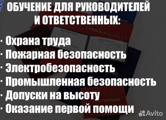 Рабочие Профессии Удостоверение, Дипломы