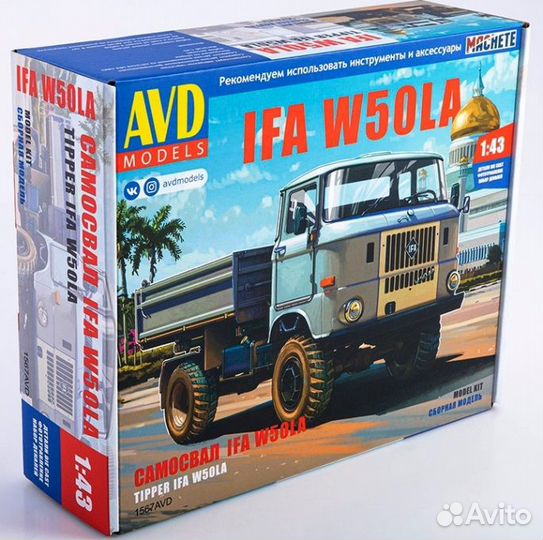 1567AVD IFA W50LA самосвал