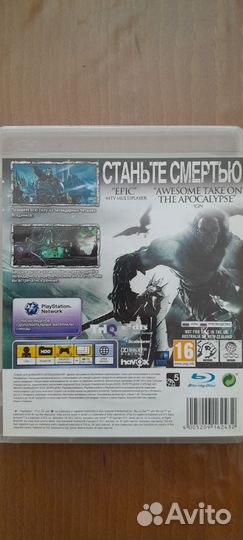 Игра для playstation ps3