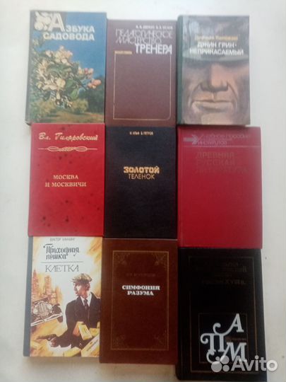 Книги разной тематики. 74 шт
