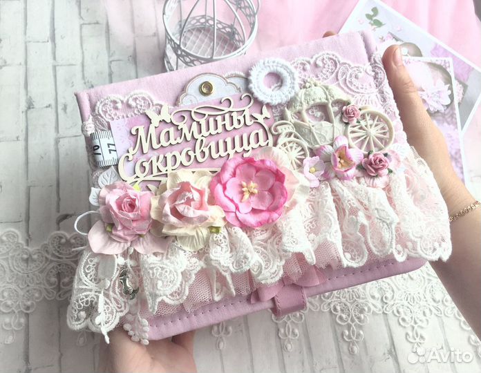 Мамины сокровища