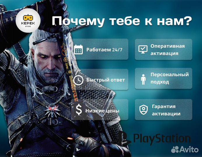 Подписка PS Plus Экстра 1 мес + The Crew 2