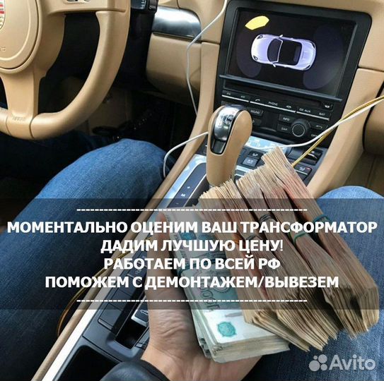 Силовой масляный трансформатор тмг 1000 б/у