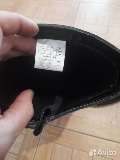 Сапоги рабочие 45 размер