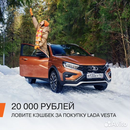 LADA Vesta 1.6 МТ, 2023