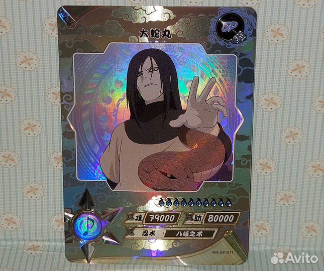 Коллекционные карты Наруто от Kayou