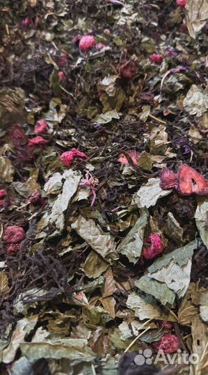 Чай с боярышником оптом