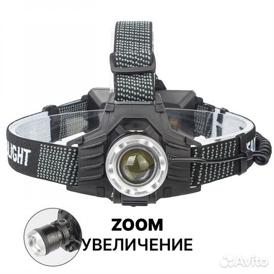 Налобный фонарь аккумуляторный