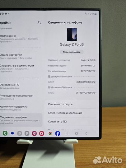 Samsung Galaxy Z Fold6, 12/512 ГБ