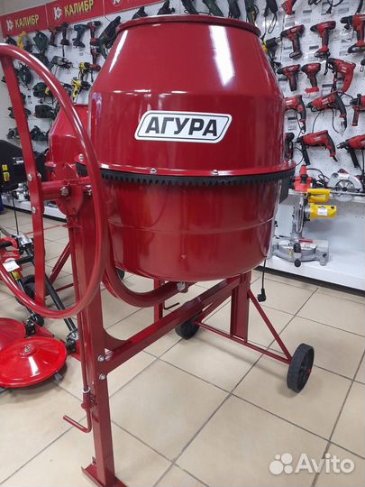 Бетономешалка Агура 120 л
