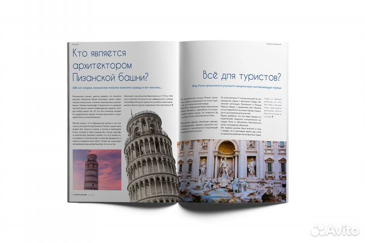 Верстка полиграфической продукции: книги, журналы