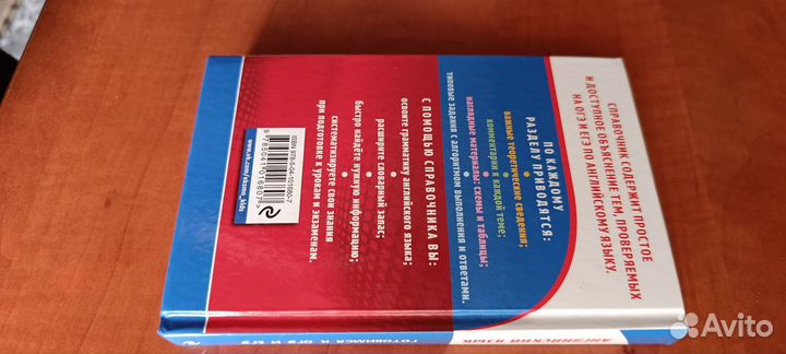 В.В. Нежерицкая Английский язык ОГЭ и ЕГЭ