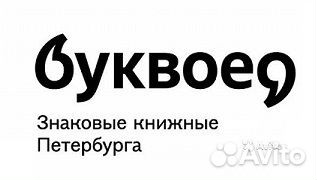 Продавец-кассир (трк 