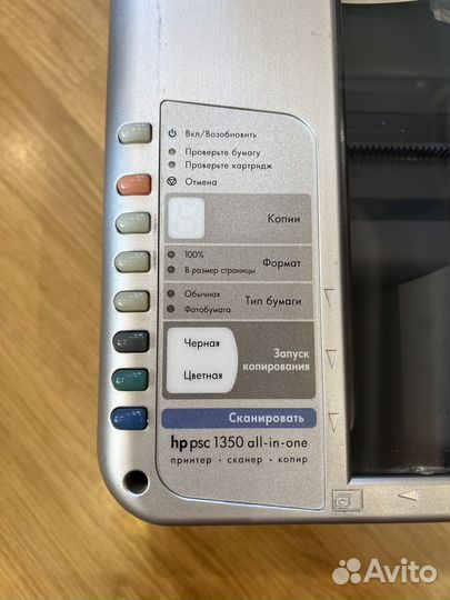 Принтер мфу HP цветной струйный