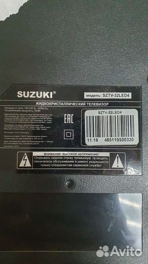 Плата для телевизора