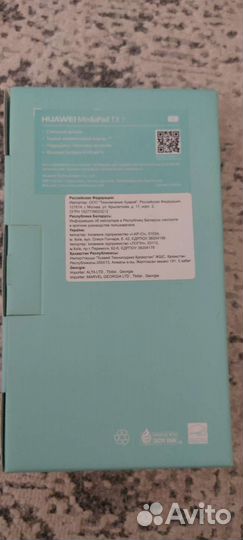 Huawei mediapad t3 7