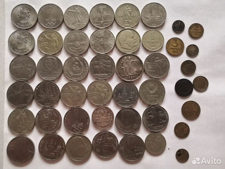 Юбилейные рубли и монеты. Цена за всё сразу