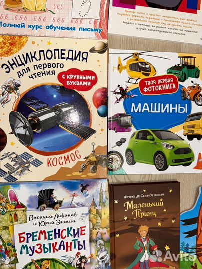 Книги новые пакетом