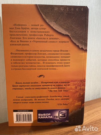 Книги романы