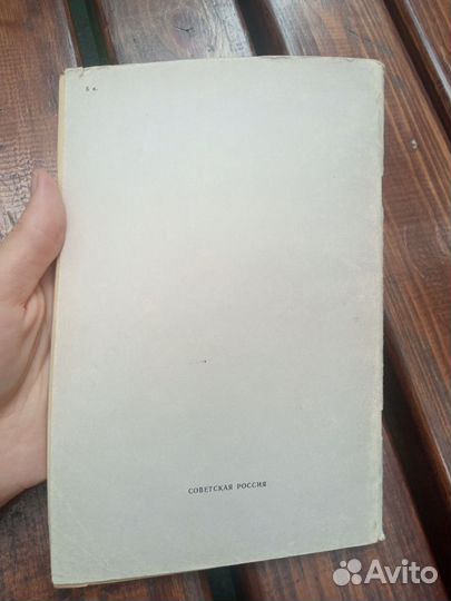 Басни Крылова Школьная библиотека 1979 г