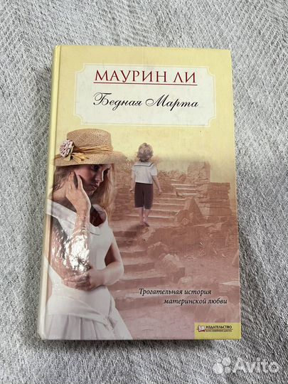 Книги пакетом художественные романы