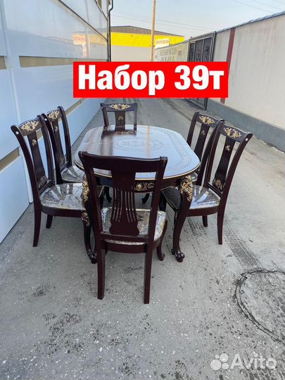 Столы и стулья 