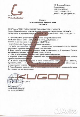 Брутальный Электросамокат Kugoo M5 объявление продам