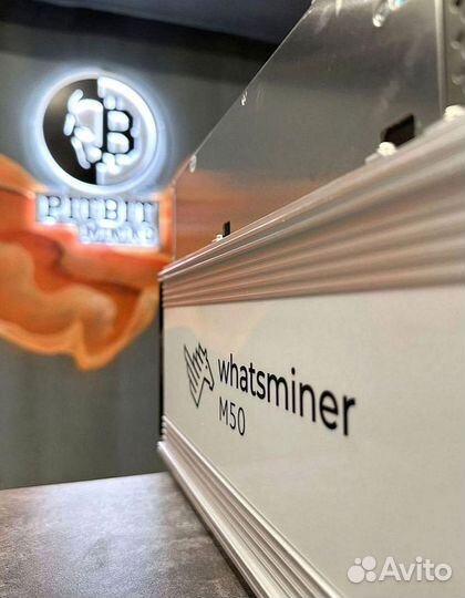 Whatsminer M50 120 th