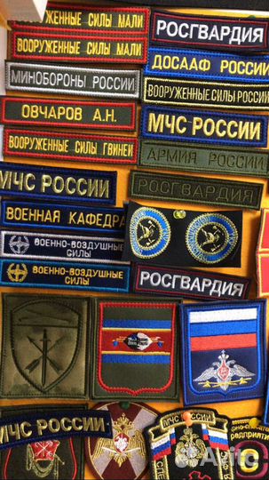 Шевроны нашивки и патчи